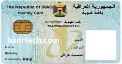 بطاقة هوية للفيسبوك- هوية عراقية