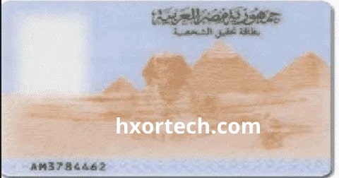 بطاقة هوية للفيسبوك