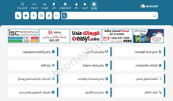 افضل موقع لتحميل البرامج الكاملة مجانا